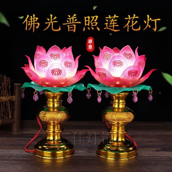 🔥品质 精选🔥HOT前蜡烛台佛教 灯座灯座前灯供灯新款用品插电莲花佛烛台供电佛供佛长明 神台灯-水晶旺来黄金灯 上下亮 （全LED电板 ...