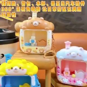 Oldlaiben Mini Claw Machine Keychain Cartoon Animal Pocket Grab Ball Game Portable ABS Stress Relief Toy