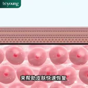 BeFree BeYoung Gut-in-Skin Axis Booster (30 sachets)【AGENT-SG】最新日期【Limited time discount！！！】