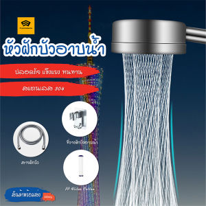 Flexfromth พร้อมส่งหัวฝักบัวอาบน้ำ หน้าๆ รู้สึกขึ้นแบบแรงดันน้ำ ของ Flexfromth สามารถปรับเปลี่ยนรูปแบบหน้าๆ ได้ดีต่อการออกกำลังกายได้ดี