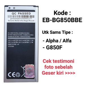 Baterai Original Sams Alfa G850 Batre Battery EB-BG850BBC
