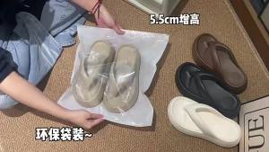 EVA Thick-Soled Flip-Flops For Women Summer Ins Trend Korean Version Non-Slip Beach Sandals For Outdoor Wear