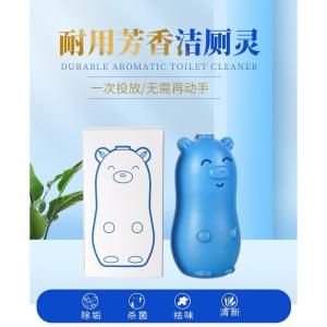 Bear Blue Bubble Toilet Cleaner Deodorant Block Chamber Pot Automatic Cleaning Liquid Flush [FAST CLEAN]