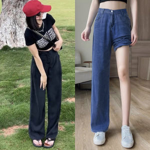 [ไม่อับชื้น][น่าซื้อ] พร้อมส่ง แฟชั่นกางเกงยีนส์เอวสูงขากว้าง เนื้อผ้านิ่มดีระบายอากาศใส่สบาย