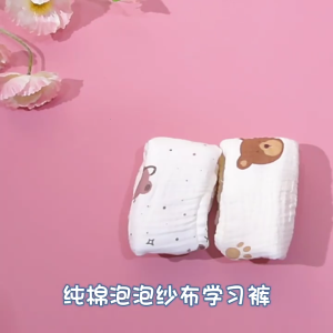 Infant Diaper Shorts Cute Print Diaper Pants Pee Training Nappy Skin Friendly Baby Cotton Diaper Urine Absorbent Pants