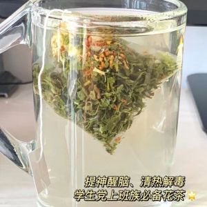 【清新口气去口臭去火茶】茉莉桂花薄荷菊花茶 Jasmine Osmanthus Mint Chrysanthemum Tea Tea Bag
