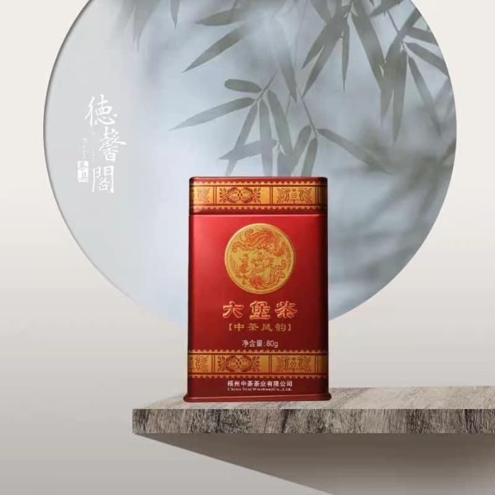 Zhong Cha Liu Bao Black Tea 80g/ Box2008 中粮 中茶窖藏六堡茶 [ 凤韵 ] 80g/ 盒 2008 ...