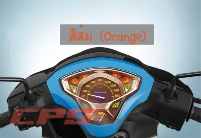 ฟิล์มกันรอยเรือนไมล์ Yamaha Finn