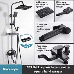 【SG Inventory】Shower shower set Nordic shower for home use black shower bathroom shower rain spray head
