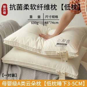 Sleeping Pillow Insert hotel-style use stated in source provides the stated pillow shape for everyday bedding for bedroom hotel or dormitory household setup sleeping pillow pillow insert