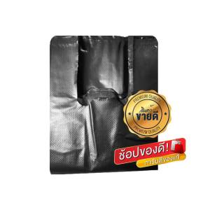 สินค้าพร้อมส่ง ส่งไว เกรดA ไม่มีกลิ่น ถุงหูหิ้ว ดำ ถุงหิ้ว ถุงหูหิ้วดำ  ถุงขยะ ดำ แข็งแรง แพค1กก ได้เยอะ หนา ประหยัด ประโยชน์ อเนกประสงค์