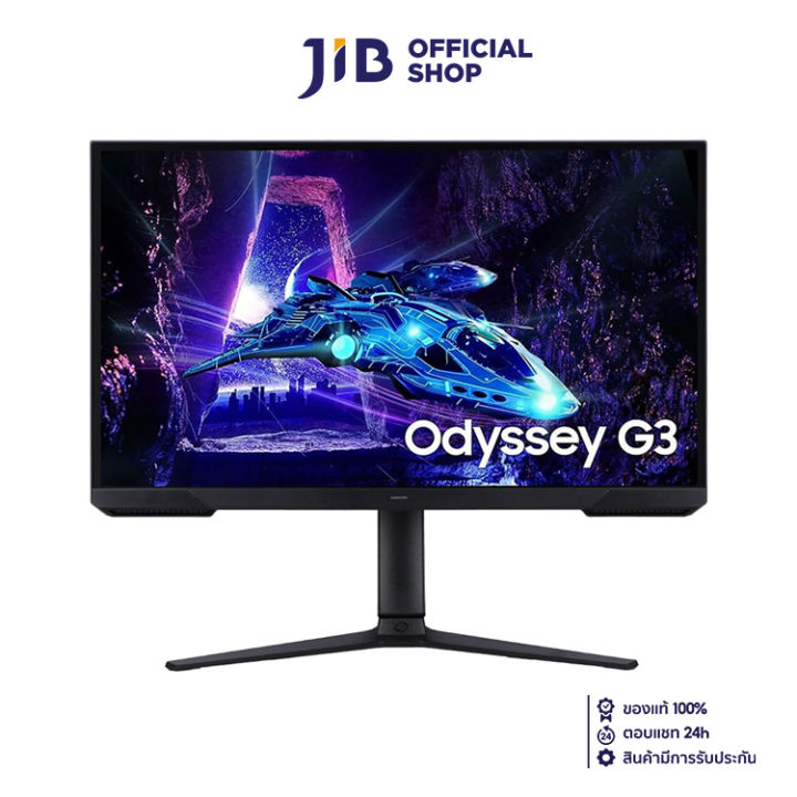 MONITOR (จอมอนิเตอร์) SAMSUNG ODYSSEY G3 G30D LS27DG302EEXXT - 27" VA FHD 180Hz AMD FREESYNC