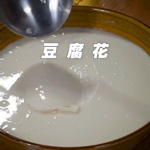 HOT Gluconolactone Tofu Pudding Coagulant Homemade Douhua Maker 3g Small Pack 葡萄糖酸内酯豆腐脑凝固剂 家用豆花制作器 豆花内脂粉