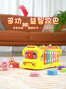 School Bus Multiuse Activity Cube Toy Shape Matching Fishing Game Child Early Learning Fine Motor Skill Toy
