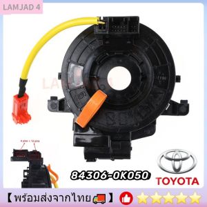 รถถุงลมนิรภัยแฮร์สปริงเซ็นเซอร์สายเกลียวนาฬิกาสปริง 84306-0K050 แท้ แพรแตร ลานคอ แพรแตร TOYOTA VIGO FORTUNER ALTIS VIOS CAMRY INNOVA วีโก้ 2003-2011 โตโยต้า วีโก้ แพแตร 12พิน สำหรับ Toyota Levine RAV4 Corolla 843060K050 / 84306-06180