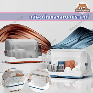พร้อมส่ง ที่คว่ําจาน ที่เก็บจาน จัดเก็บได้มิดชิดกว่าเดิม พร้อมถาดรองน้ำ