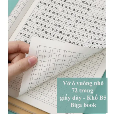 Vở tập viết chữ hán tập viết tiếng trung cho người mới loại ô mễ ô điền 72 trang