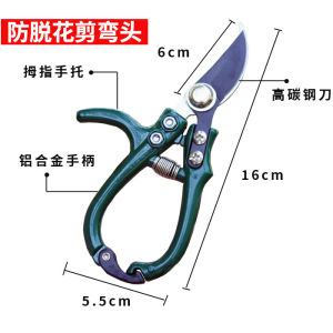 Kéo Cắt Tỉa Cành Kéo Cắt Tỉa Làm Vườn Kéo Cắt Cành Hoa Xây Dựng Gia Dụng Tiết Kiệm Sức Lao Động