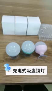 Đèn ngủ LED có thể sạc lại điều chỉnh được độ sáng với thiết kế núm hút cao su trang điểm đèn Led kết cấu nhựa nhẹ cho phòng ngủ hoặc cắm trại