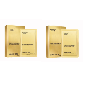 Anti-wrinkle Eye Mask Relieve Eye Fatigue Collagen Dark Circles Noblewoman Nutrient Fashion Protection