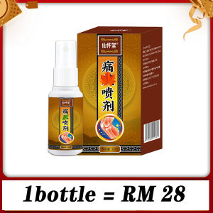 Gout Treatment Spray high uric acid Gout removal spray frozen shoulder limb joint pain and swelling Arthritis Gout Crystals arthritis chronic gout