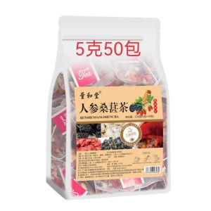 人参黄精桑葚玛卡枸杞组合五宝茶男性金枪固本茶源头工厂批发代发