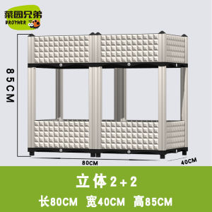 Rectangle Plant Pot Large Planter Box Flower Pot Box Large Thick Plastic Large Combination Gardening Flowerpot 花盆