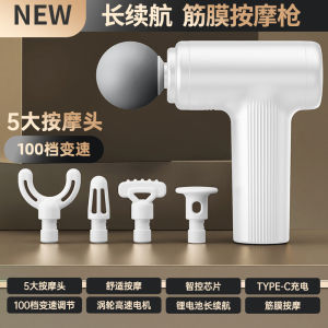 AEfascia smart impact home-use neck fascia muscle relaxer shoulder and neck massager fitness electric massager