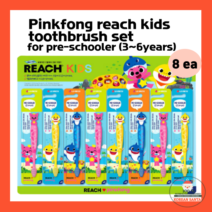 [Reach] Kids Toothbrush Set Baby Shark toothbrush, Pinkfong toothbrush ...