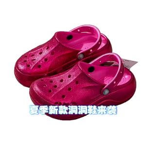 Crocs Giày sục nữ đế dày tăng chiều cao bề mặt bóng mẫu mới mùa hè phong cách thời trang ngoài trời đi biển.