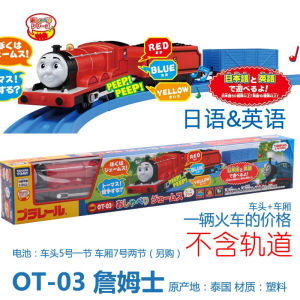 TAKARA TOMY-Thomas & Friends Train for Kids Diecast Toy Hiro James Gordon Shelly Can Speak English Japanese Motorized Engine Gift
