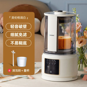 NEWEST Blaupunkt Ultra Quiet Food Processor Soymilk Machine Automatic Juicer Blender Food Supplement Machine PB02S/PB03/PB09/蓝宝多功能超静音破壁机