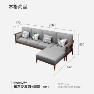 Fabric Sofa Cotton Linen Combination Solid Wood White Waxwood Small Apartment Living Room