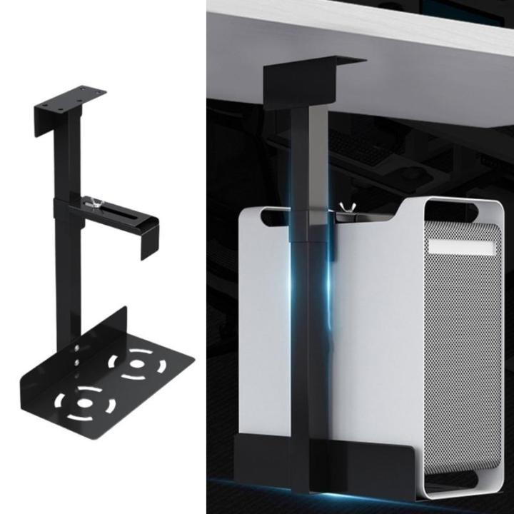 PC Case Holder Under Desk Wall Side Mount CPU Stand Holder Adjustment ...