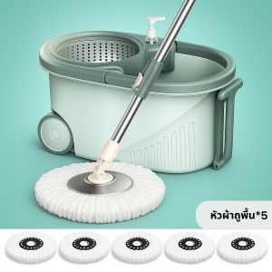 ALLSKING ชุดถังปั่นไม้ถูพื้น ไม้ถูพื้นหัวสแตนเลส+ถังปั่นสแตนเลส ชุดถังปั่นม๊อบสแตนเลส ถังปั่น ไม้ม๊อบดันฝุ่น ชุดถังปั่น ไม้ถูพื้น