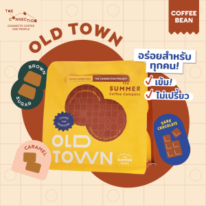 OLD TOWN เมล็ดกาแฟคั่ว | The Summer Coffee Company