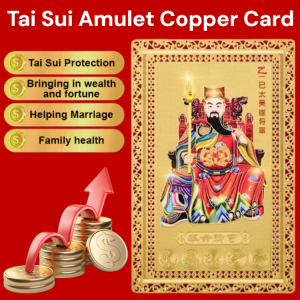 2026 Tai Sui Amulet Copper Card Horse Year General Card Exorcism Protection Bring In Wealth And Treasure