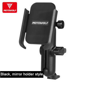 [Original]MOTOWOLF CELLPHONE HOLDER FULL ALLOY / UNIVERSAL 360° ROTATABLE MOBILE PHONE HOLDER FOR MOTORCYCLE 1PC