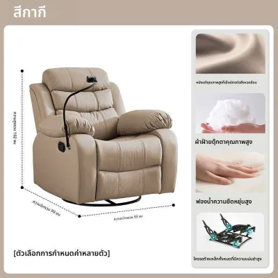Single-seat Electric Sofa With Home-use First-class Cabin Design Ideal For Living Room Lounging Leather Recliner For Relaxing Sleeping And Massage