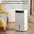 NEW WIDETECH Dehumidifier 18L / 24L Electric Air Dehumidifier For Home Multifunction Dryer Heat Dehydrator Moisture Absorber เครื่องลดความชื้นอัจฉริยะรุ่น APP เชื่อมโยงลดความชื้นมัลติฟังก์ชั่น. 