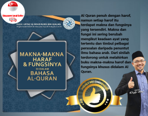 [SINGAPORE SELLER] Makna-Makna Harof & Fungsinya di dalam Bahasa Al Quran (Ustaz Haji Mohd Rusdi Bin Haji Alias)