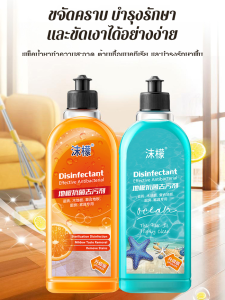 การปนเปื้อนและการขจัดตะกรันสดใสแห้งเร็ว: ทำความสะอาดต้านเชื้อและพื้นที่ล้ำลึก