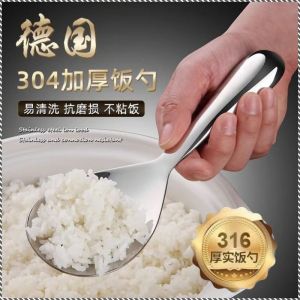 ช้อนข้าวไม่ติด มนุษยธรรม ข้าว ช้อน ช้อน ง่ายต่อการถือ ง่ายต่อการหุงข้าว วัสดุหนา โรงอาหาร ครัวเรือน