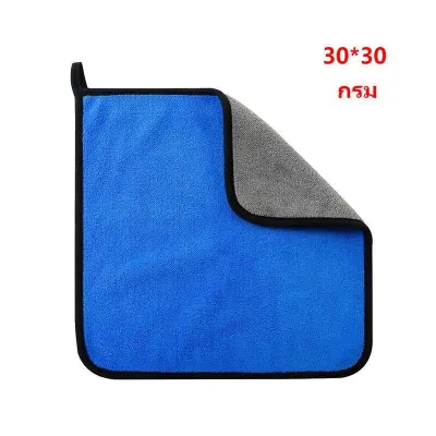 30*30cm ผ้าเช็ดทำความสะอาดรถยนต์ไมโครไฟเบอร์รถยนต์รถจักรยานยนต์ซักผ้าแก้วที่ใช้ในครัวเรือนทำความสะอาดผ้าเช็ดตัวขนาดเล็ก