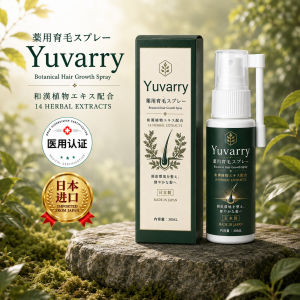 Japan Hair Growth Serum Hair Growth Spray 30ml Anti Hair Loss Serum Natural Ingredients