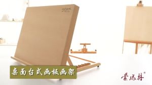 Mengmate (Mont Marte) Desktop easel Desktop Desktop Easel A2 Sketch Painting Table Adjustable Canvas Frame