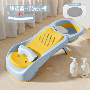 Childrens Shampoo Lying Baby Shampoo Chair Children Shampoo Bed Shampoo Rack Foldable Large  Women Shampoo Recliner