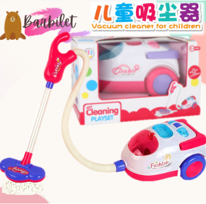 Cleaner Electric Vacuum With Lighting Housekeeping Cleaning Toy Pretend Play Birthday Gift For Gils Kids Toys Mainan Budak Perempuan ( 2992)