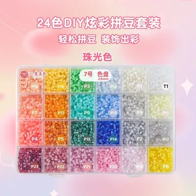 按压拼豆笔 Press Automatic Point Bead Perler Beads Pen Manual DIY Auxiliary Tool Supplementary Material Package Toy 拼豆辅助工具