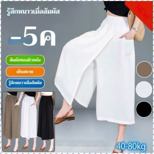 กางเกงลําลอง ความยืดหยุ่น ปกปิดท้อง กางเกงเก้าส่วน บาง ขอบเอวหนัง ระบายอากาศได้ เย็น ประณีต